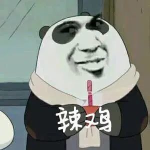 胖虎戴墨镜表情包:老子是你胖哥