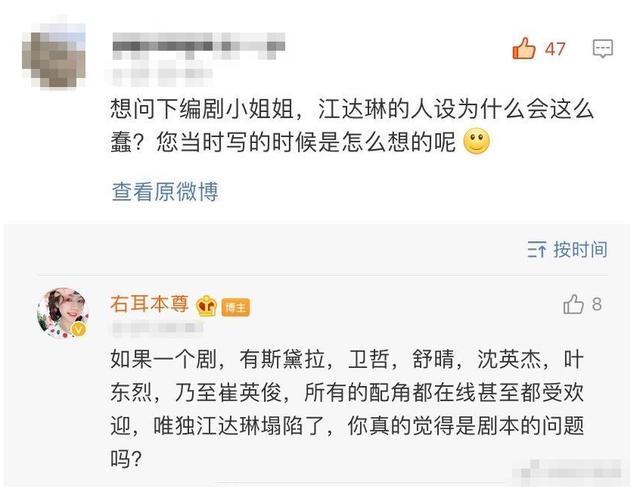 娱乐八卦,佟丽娅,鹿晗,吴亦凡,完美关系