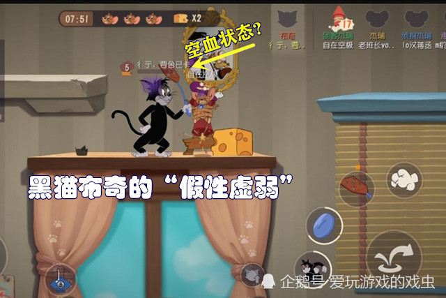 猫和老鼠:天使杰瑞遇到魔术师会发生什么事?