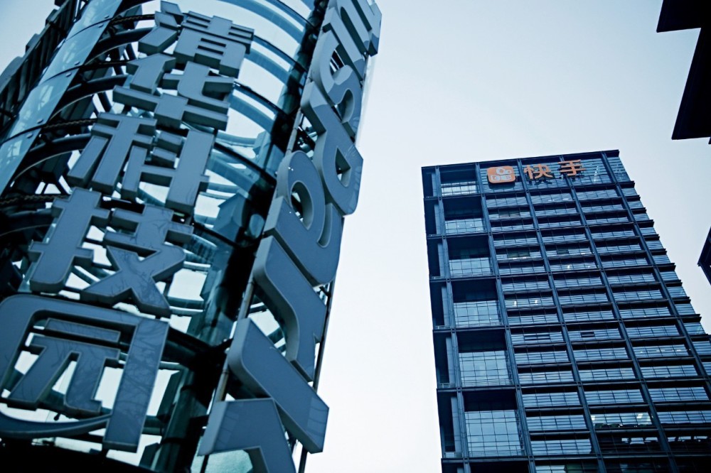 快手折叠:残酷中国背后的Big Bug