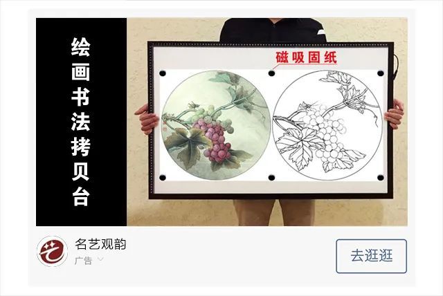 工笔芍药画法步骤与白描画稿