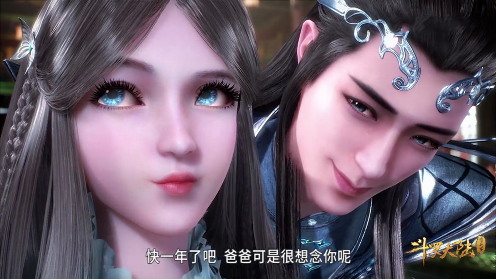 斗罗大陆,宁荣荣,宁风致,七宝琉璃塔