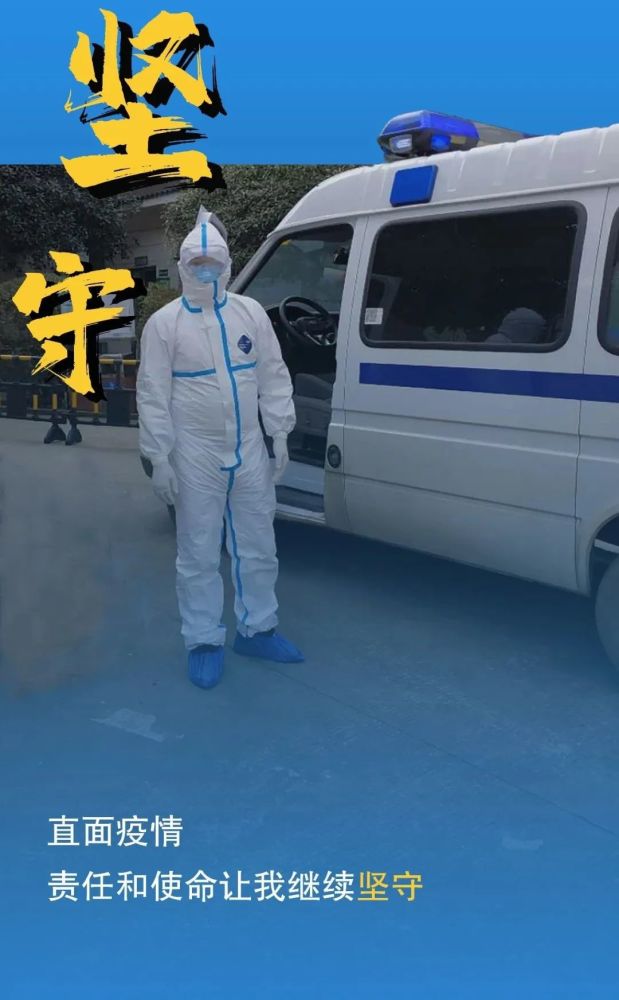 定格:"新区卫健人"的抗疫瞬间 用镜头记录他们的逆行身影