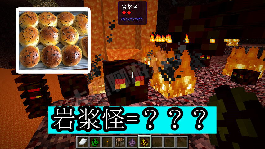 我的世界:如果贝爷进入minecraft,他眼中的生物都是什么食物?