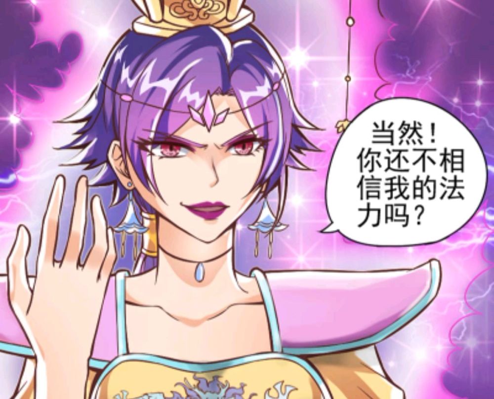 辛灵仙子是最温柔的仙子?她努力黑曼多拉,却并没有想要阻止她
