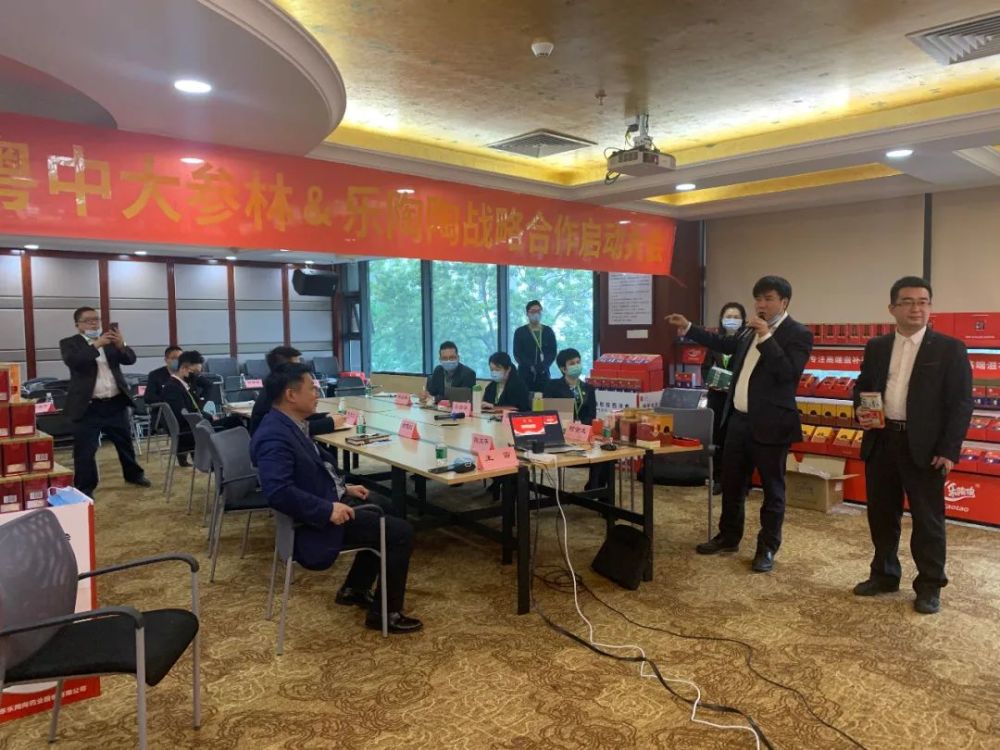 (大参林集团工业中心总经理柯金龙作重要讲话)