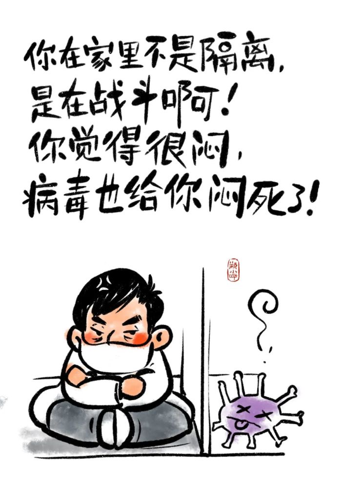 张文宏,新冠肺炎疫情,复旦大学附属华山医院