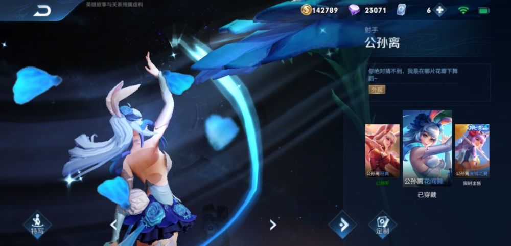 王者荣耀:衣服穿最少的英雄 她最性感,它不穿都没人看