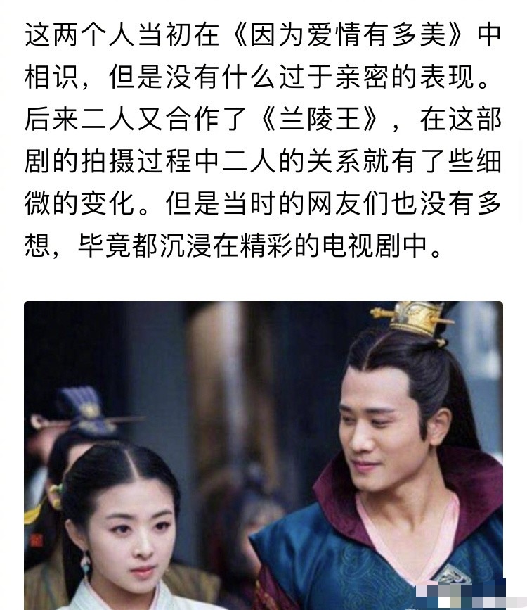 张含韵否认与彭冠英领证,自称单身未婚间接宣布多年恋情告吹