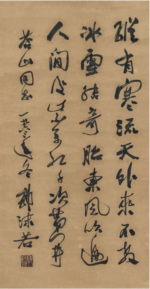 山东博物馆匾额引发热议:换,还是不换?