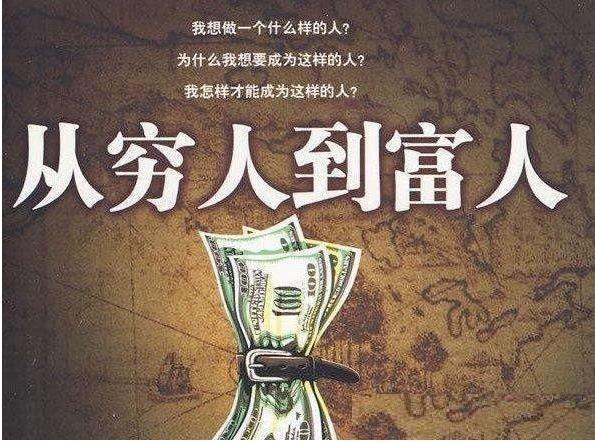 一个买衣服的故事告诉你:利用人性的缺陷赚钱,建议睡觉前读10遍