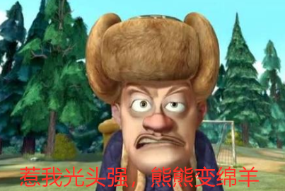 熊出没:光头强几句经典语录,再也听不见了,最后一句让