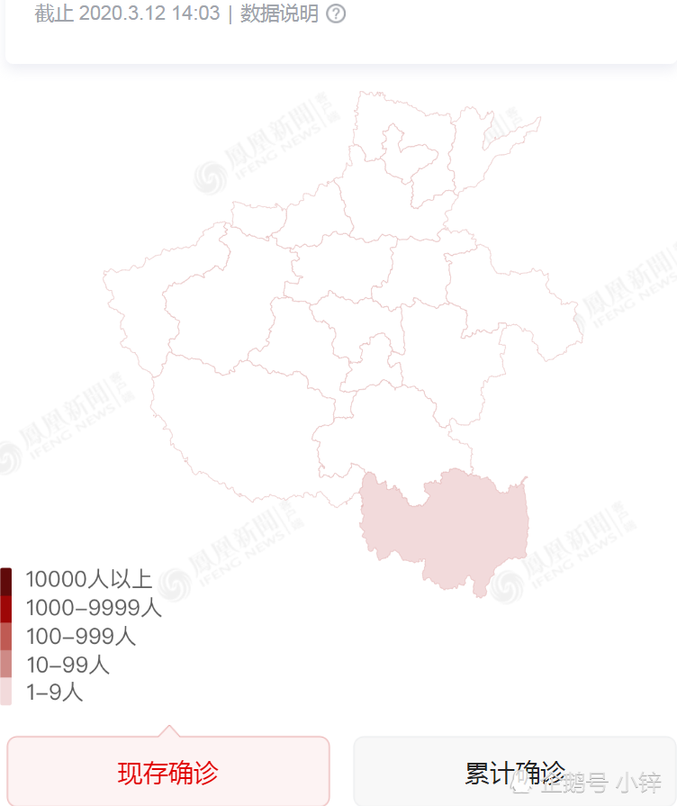 新冠肺炎,江西,四川,河南,清零