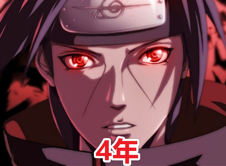 《火影忍者》开写轮眼需要多久?斑爷12年,鼬神4年,他