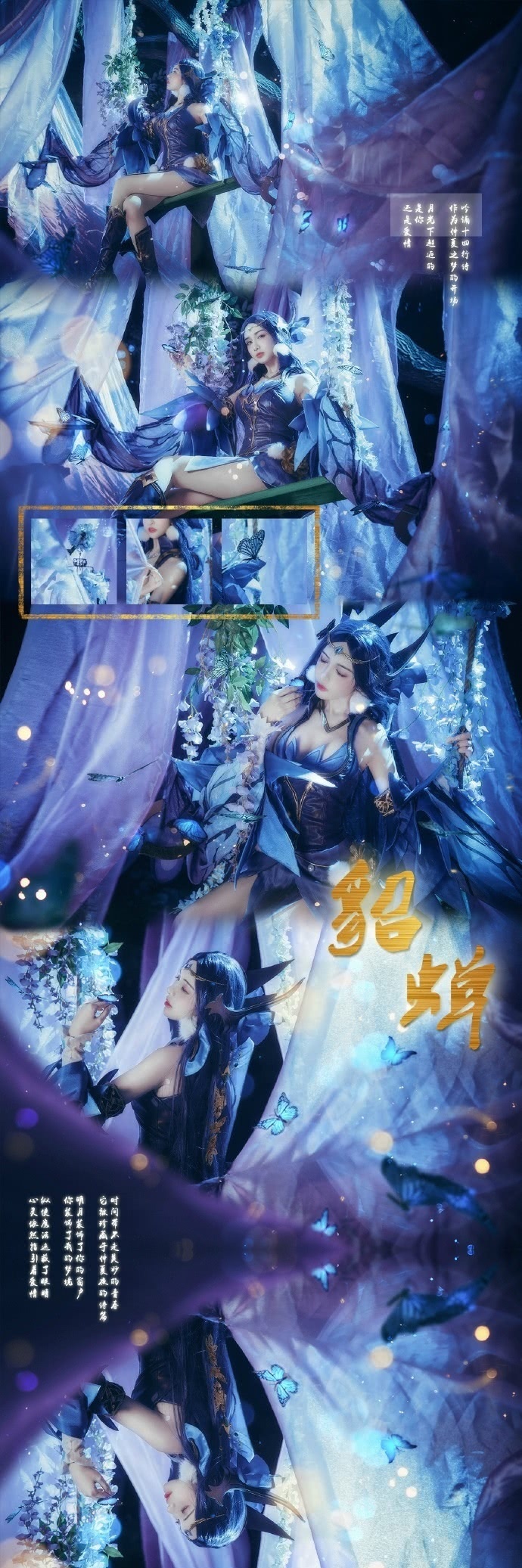 小姐姐cos《王者荣耀》仲夏夜之梦,完美还原貂蝉,网友