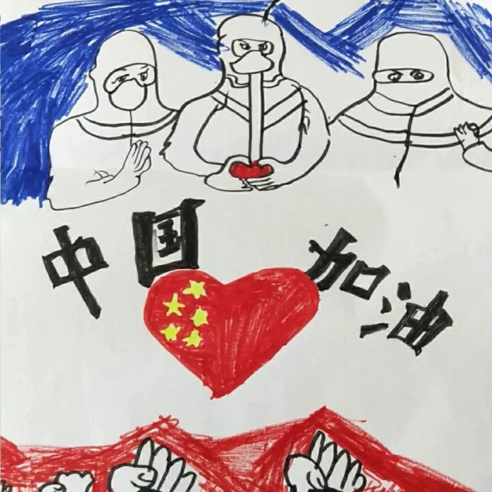 引导孩子们用画笔创作出一幅幅绘画作品,表达心中感受,传递抗疫正能