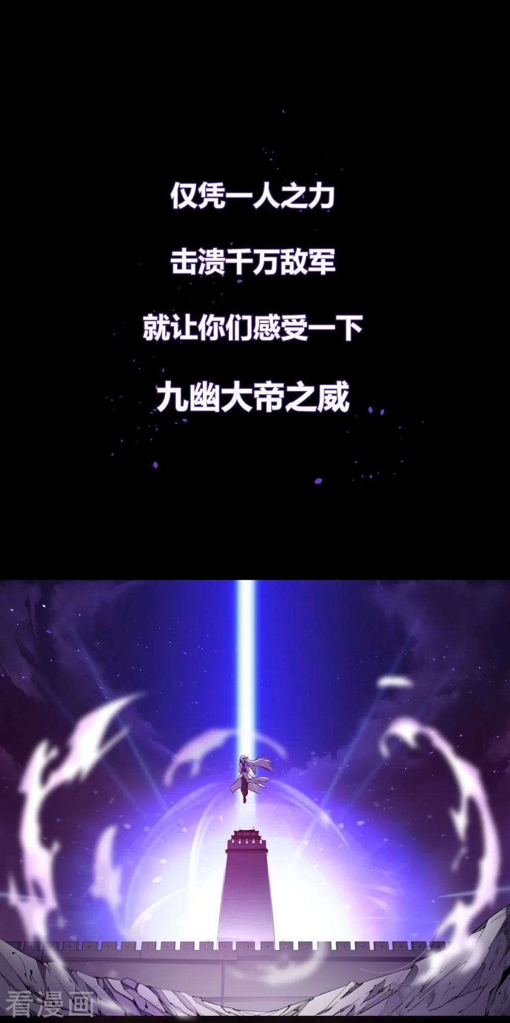 都是修仙大佬,凭什么说你最厉害?
