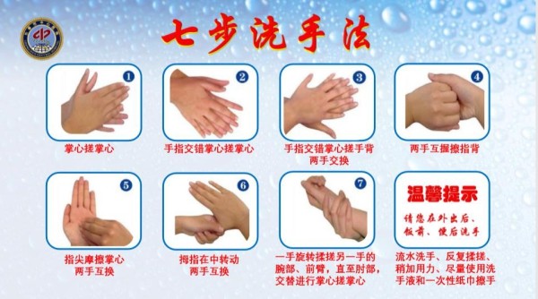 神经内科护士在给陪护讲解"七步洗手法"操作步骤 来源: 中国吉林网