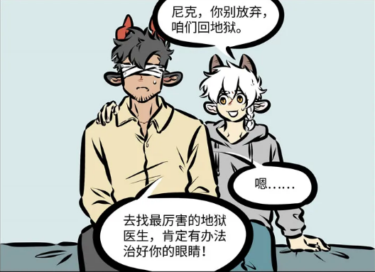 万圣街,1031万圣街,恶魔,天使,尼克