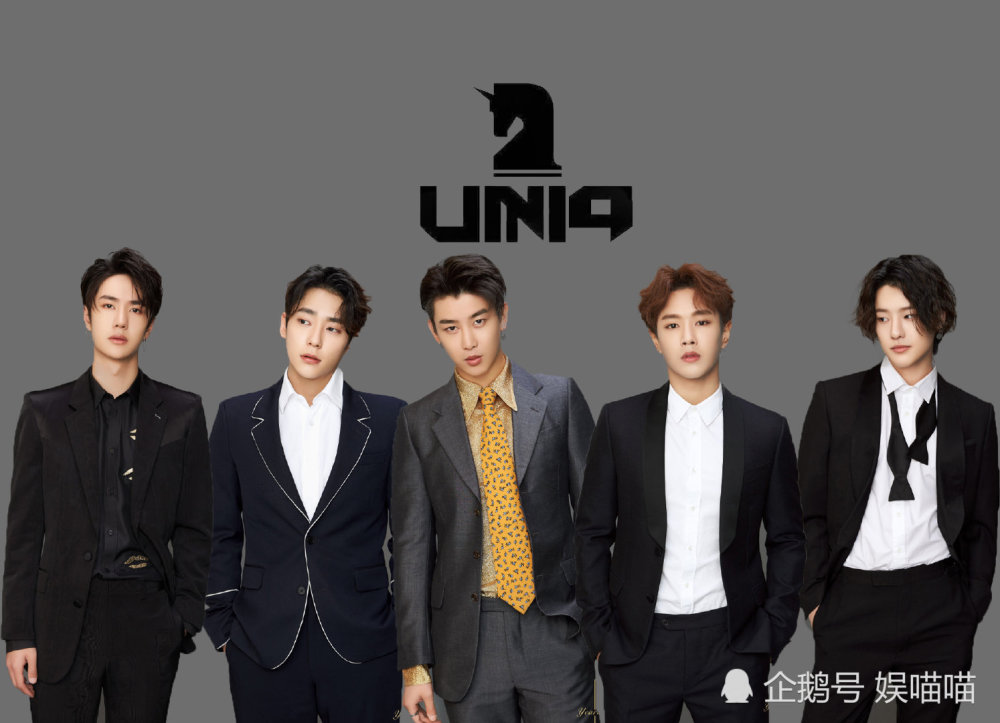 周艺轩,uniq,王一博,女友