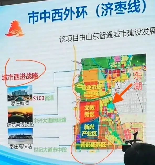 市中区:东湖新区枣庄科教发展新高地!