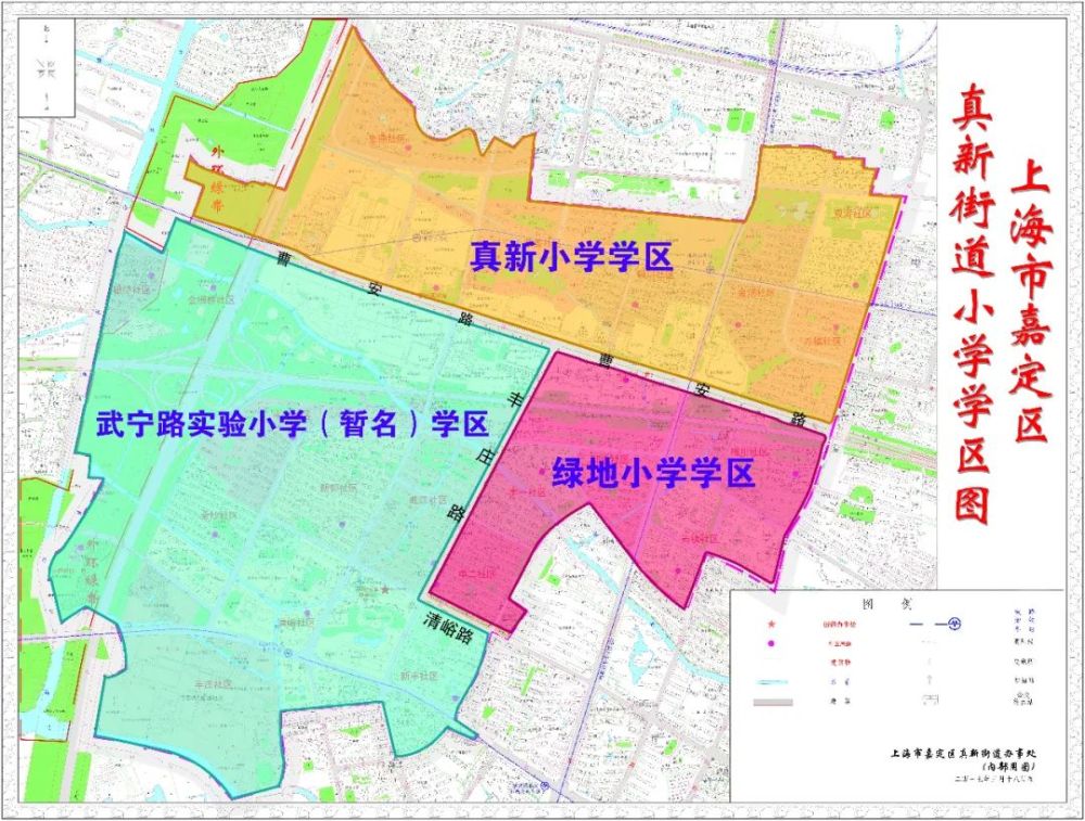 嘉定真新街道部分学校学区调整方案!