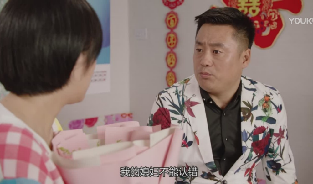 宋晓峰,大个儿,乡村爱情12,宋青莲,乡村爱情