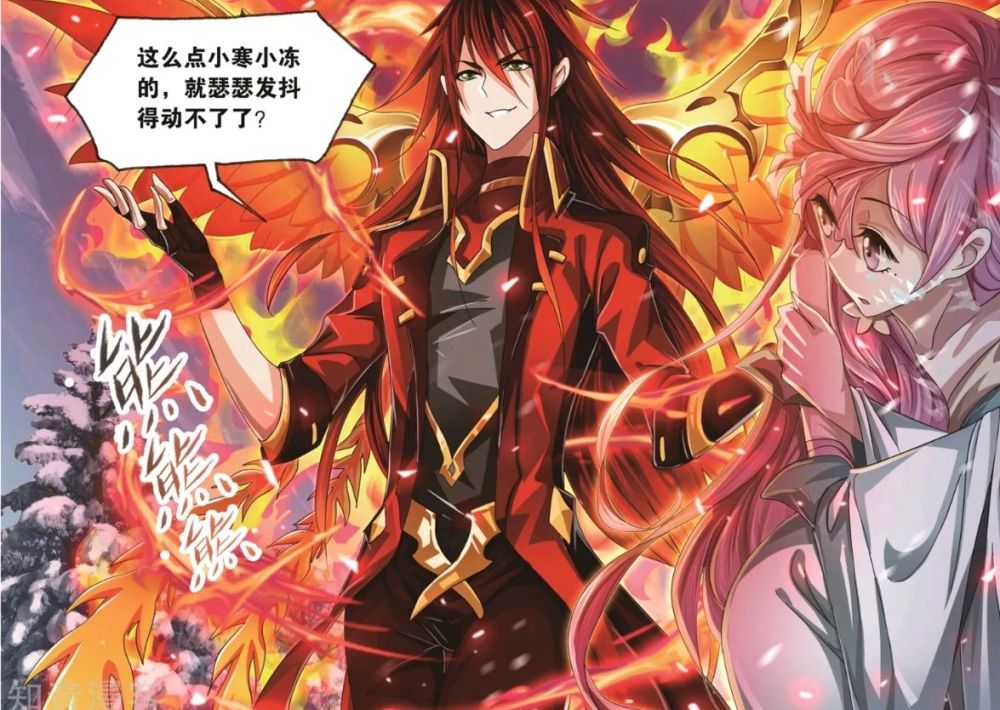 斗罗大陆漫画:马红俊的新形象被伙伴们嫌弃,他迟早是要挨打的