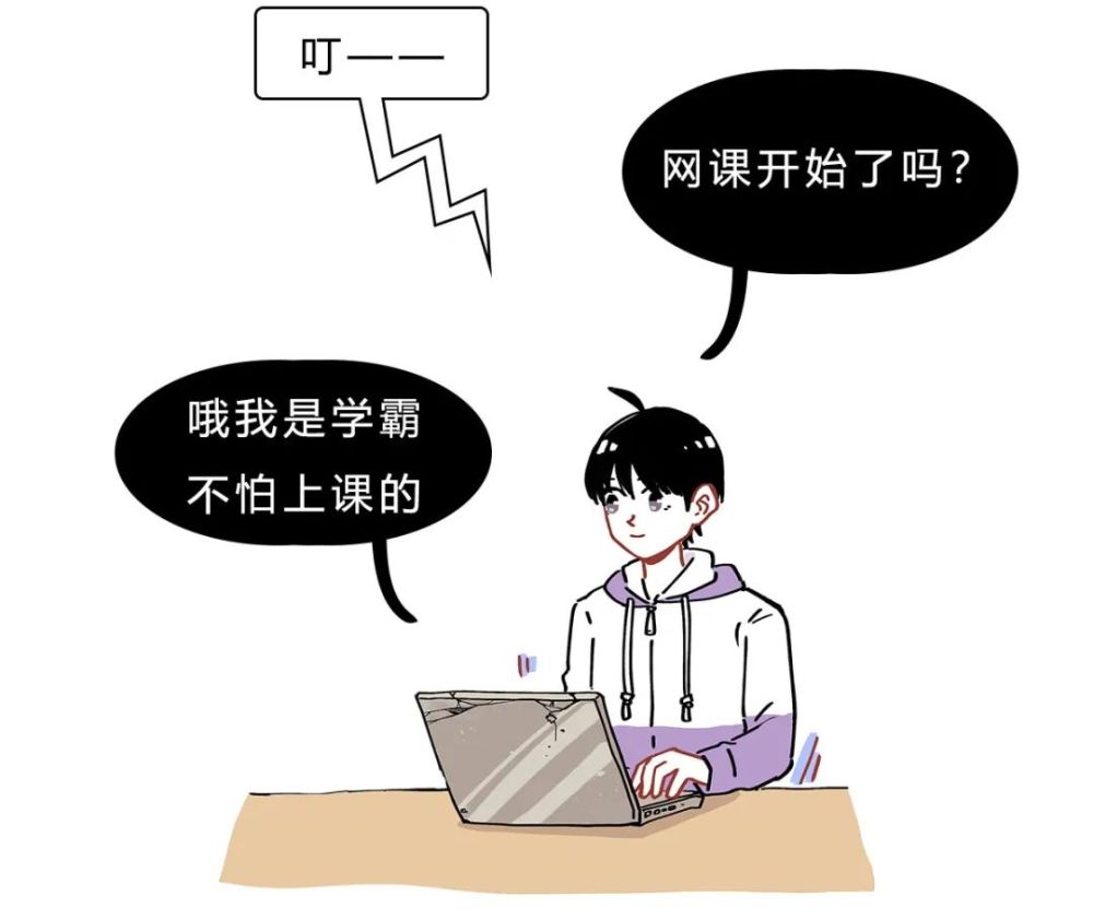 屏蔽脏话为什么都用"哔——"?