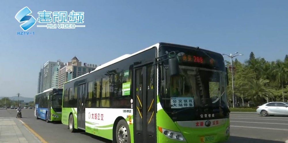 惠州:定制公交,包车服务,"平安司机"……花式助力复工