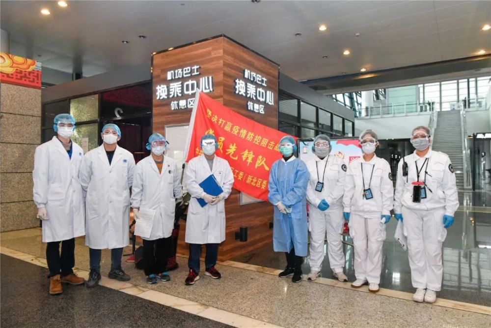 新北区,常州,新冠肺炎疫情,机场