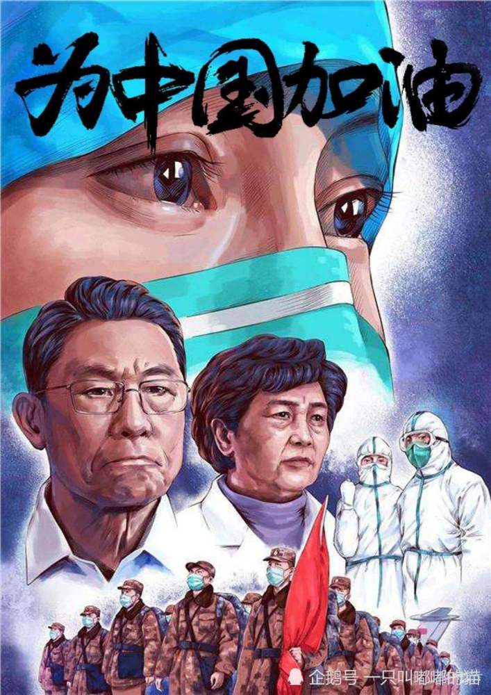 看到国外的疫情发展,突然觉得中国真的是团结和强大