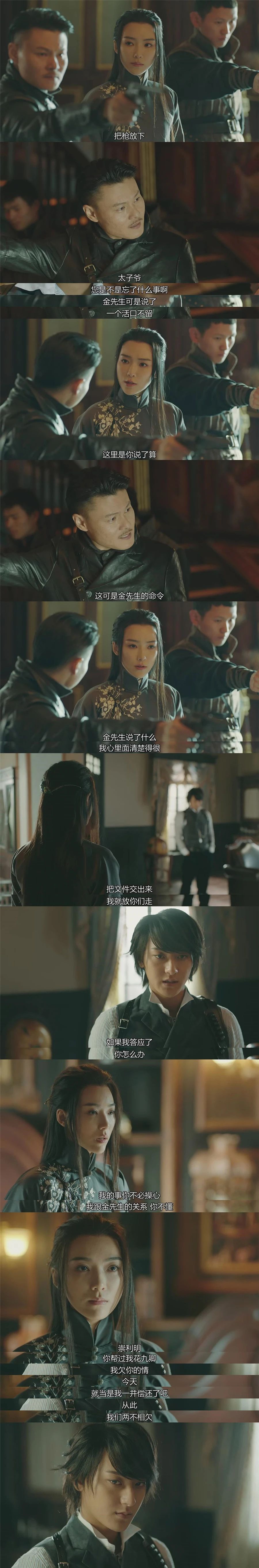 《热血同行》里最真香的角色难道不是她吗?