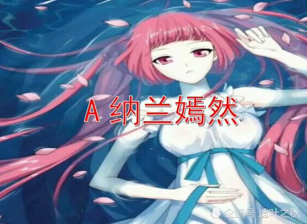 动漫,国漫,斗破苍穹,纳兰嫣然