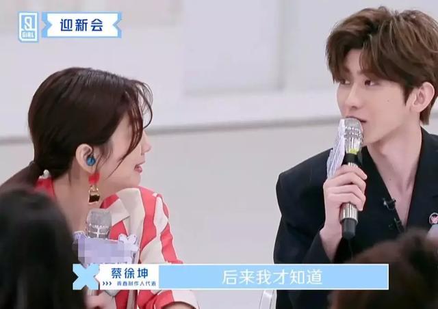 导师选手颜值集体崩塌,虞书欣被