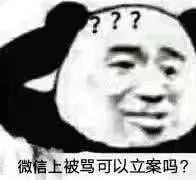 大佬啊大佬和我表情包