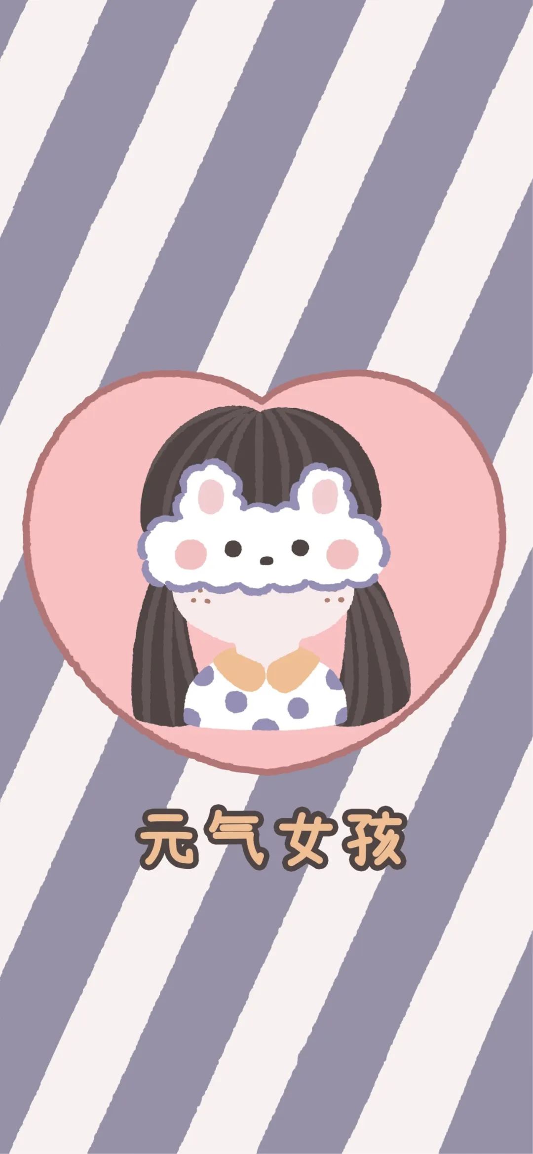 超nice的主屏 锁屏壁纸套图