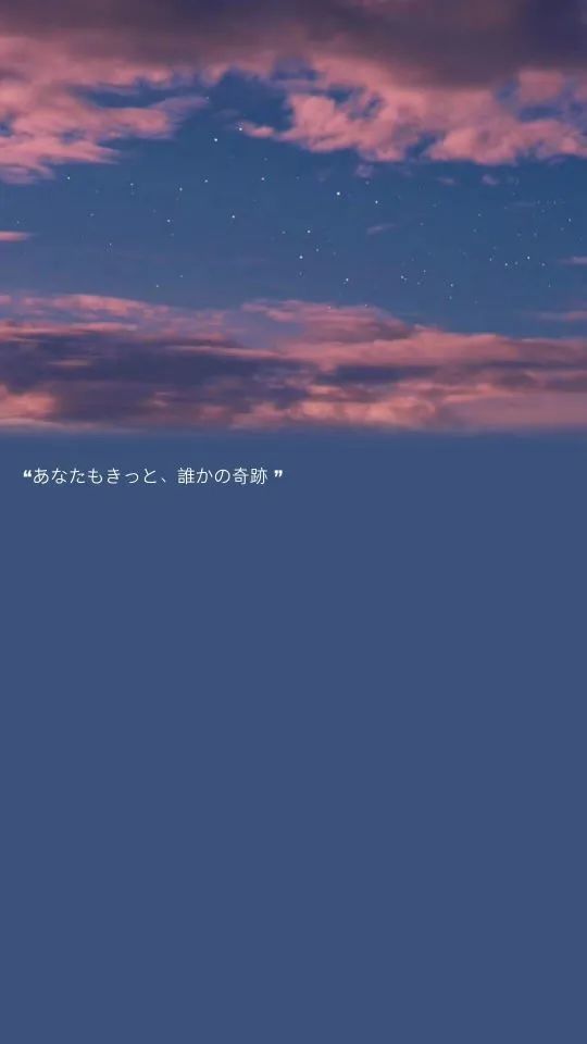 干净温柔的文字锁屏壁纸:他会找到别的月光,你也会拥有你的月亮