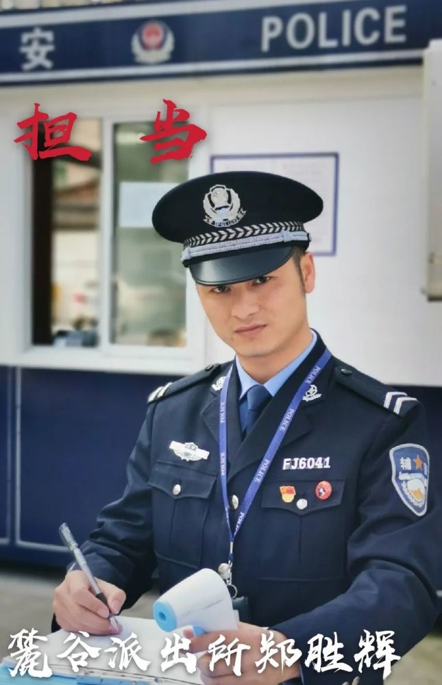 不辱使命,战"疫"到底——高新分局辅警战友你,我,他