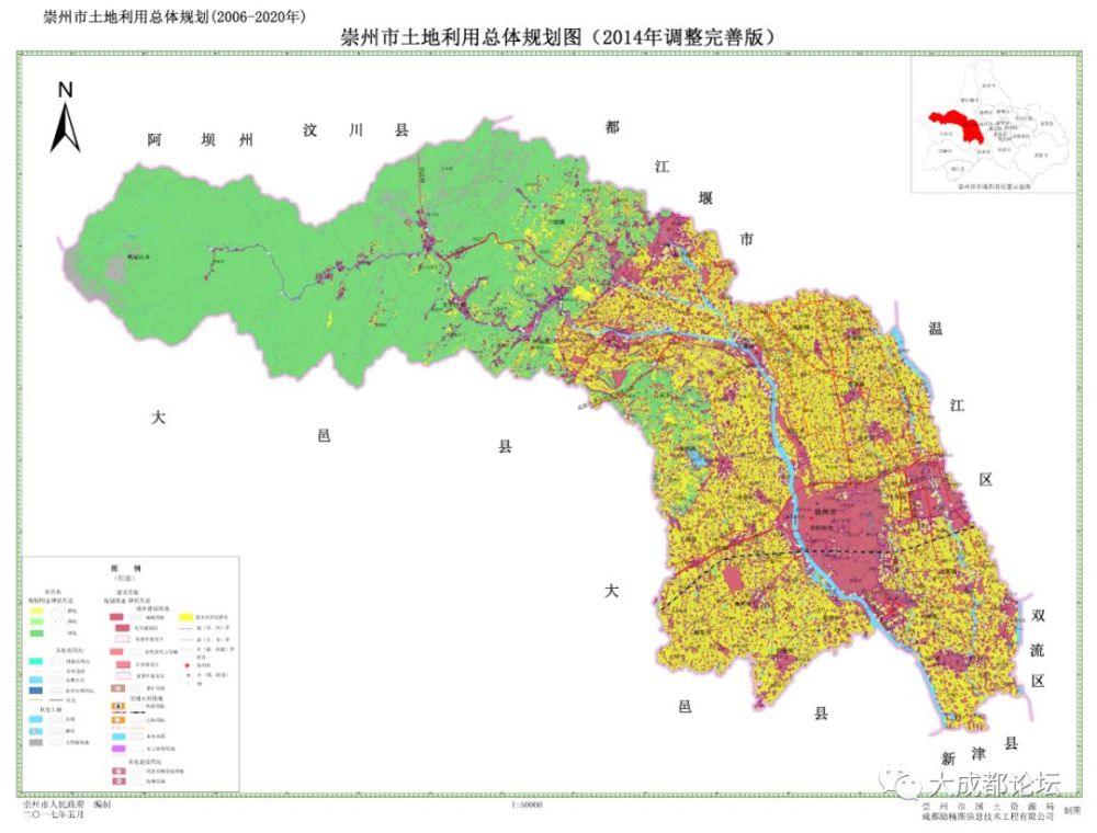 成都崇州市土地利用总体规划图