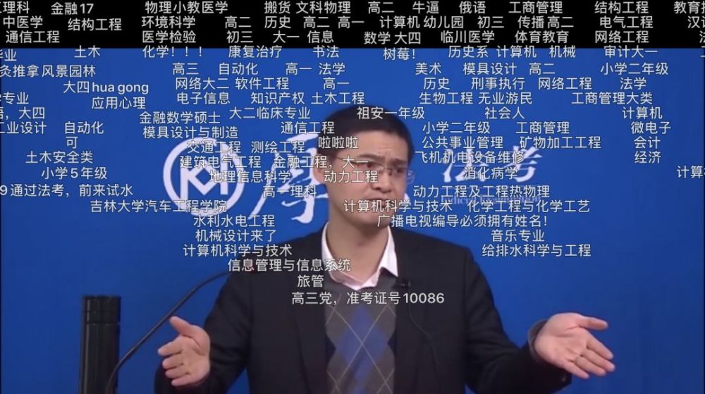 毕竟这种印着网校logo单色背景布 人物半身像的标准网课构图,院办以前