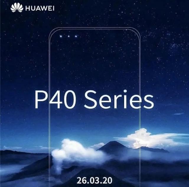 华为p40pro,华为手机,拍照手机,华为高端机,华为p40