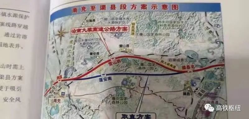高铁,中铁设计集团,达州南站