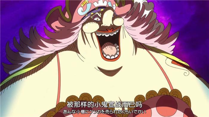 no6,四皇"bigmom"