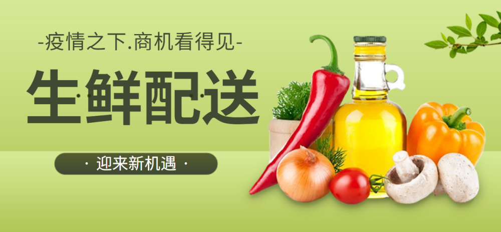 2、一个生鲜电商平台要多少钱:生鲜电商软件的价格是多少