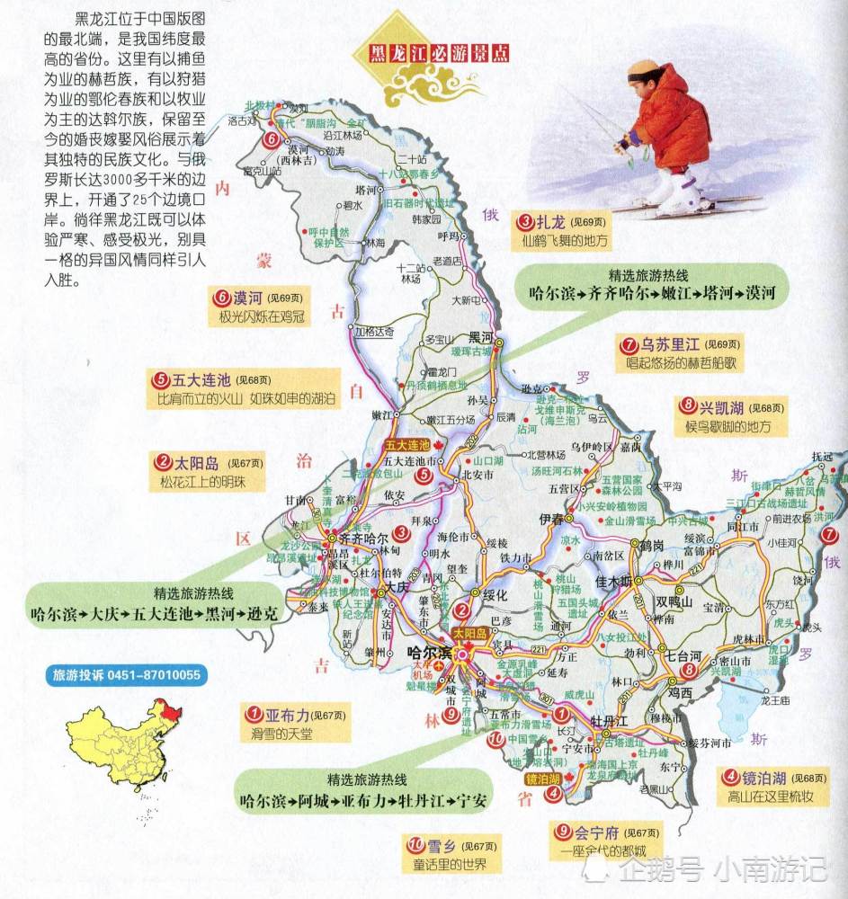 旅游地图,附带旅游景点标注