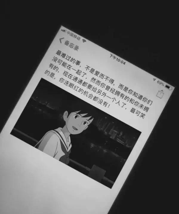 网易云热评:一个人久了,煮个饺子看见两个粘在一起的也要给它分开