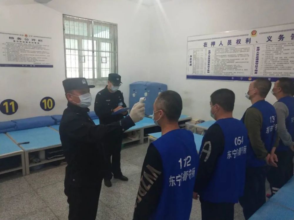 东宁市看守所:高墙内的"坚守"
