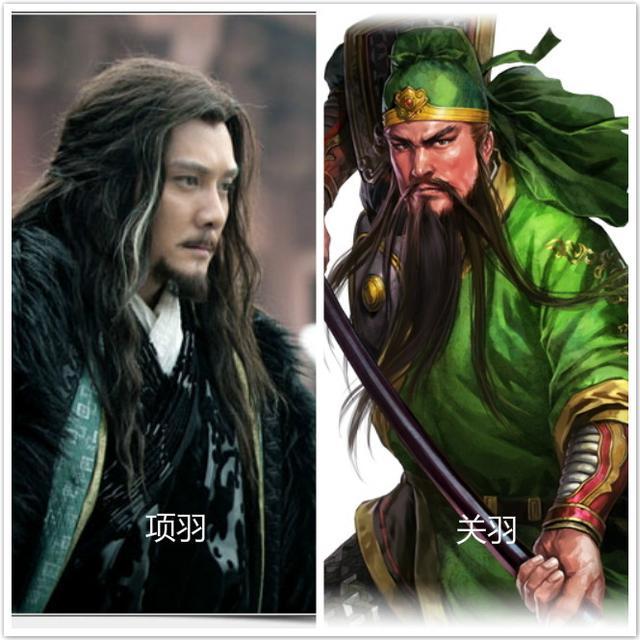 张飞与岳飞,项羽和关羽,历史上有哪些人物听名字就傻傻分不清?