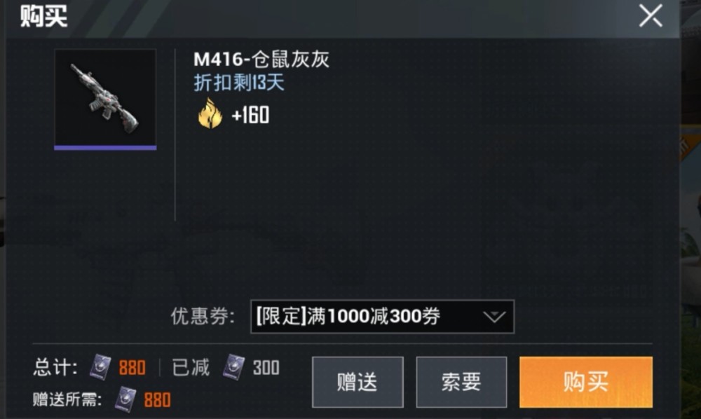 和平精英,m416,仓鼠灰灰,cf雷神